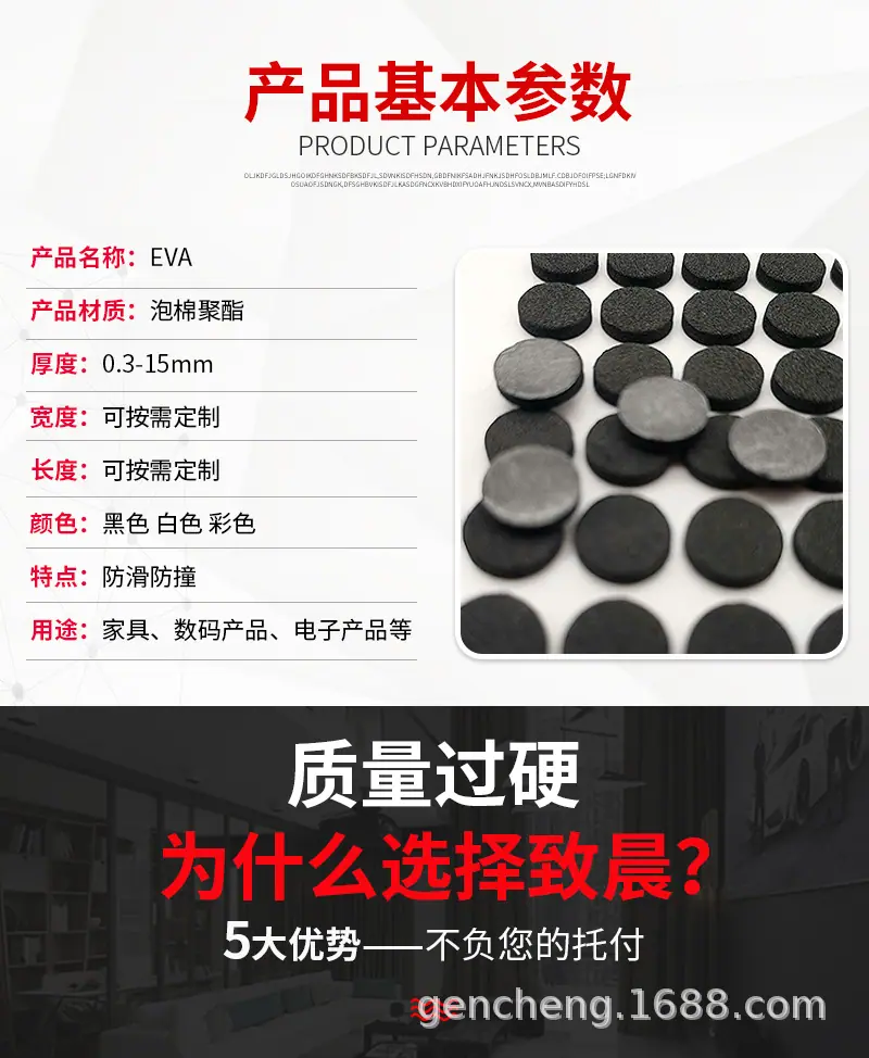 详情页_03.jpg