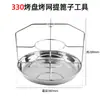 Cesta cubo herramienta para parrilla barbacoa coreana levantar sartén cambiar sartén caja de carbón de acero inoxidable cesta elevadora caja de rejilla para parrilla