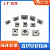 Jinan Jingyi Trilho Guia Linear Placa de Pressão Inclinada Máquina-Ferramenta de Metalurgia do Pó Bloco de Pressão Hexagonal T1T2T3Y3Y4Y5K2K3