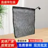 Vendas de Longo Prazo de Sacolas de Malha Multifuncionais, Sacolas com Cordão de Tecido de Poliéster com Costura de Tecido de Malha, Disponíveis para Venda em Lote Misto e Suporte de Atacado
