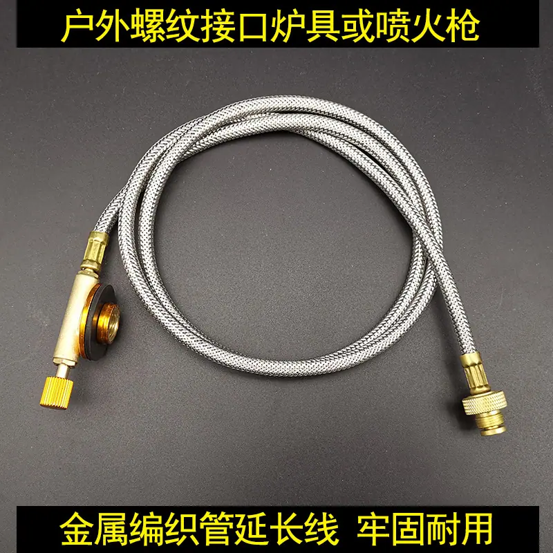 延长线 (12)