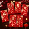 2027 Año del Cordero Sobre Rojo Hojuelas Doradas Escarchado Creativo Dibujos Animados 3D Zodiaco Cien Yuan Mil Yuanes Sobre de Dinero de la Suerte Bolsa de Sobre Rojo de Año Nuevo