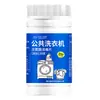 Almacén Global Lavadora Doméstica Pastillas Desinfectantes de Ácido Hipocloroso, Universales para Carga Superior y Frontal, para Esterilización, Descalcificación y Desinfección