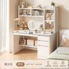 Tocador Doméstico Simple Estante de Almacenamiento de Gran Capacidad Tocador Integrado para Dormitorio de Mujer con Escritorio Drenable