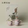 Juego de Regalo de Tetera y Taza Rosa Melocotón Ino Kiyomatsu con Flor de Lirio Pintada a Mano, Juego de Té Kung Fu de Alto Valor, Souvenir