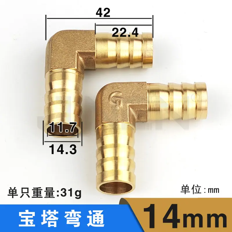 规格-宝塔弯通14mm