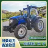 Tractor Lovol M1204-4X de Tracción en las Cuatro Ruedas Agrícola de Alta Eficiencia y Uso Pesado para Cultivo de Suelo, Excavación de Zanjas y Transporte
