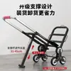 Carretilla de mano para subir escaleras al por mayor para transportar objetos pesados arriba y abajo de las escaleras, carretilla de mano para equipaje, portátil, plegable, tirador pequeño para el hogar