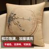 Nova Almofada Decorativa Estilo Chinês, Almofada para Sofá de Sala Estilo Chinês, Almofada de Encosto de Cabeceira Sem Enchimento, Almofada Lombar Grande