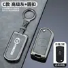 Adecuado para Cubierta de Llave Mazda 3 Angkesela Cx5 Coche Cx4 Atez Cx50 Carcasa Cx30 Hebilla Hombres Modelo 2025