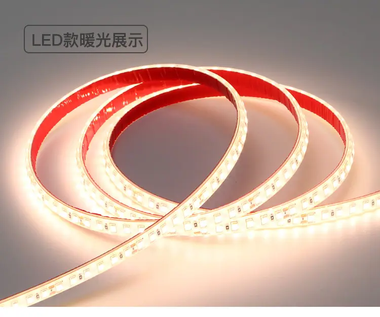 15.LED暖光展示.jpg