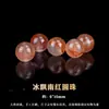Venta al por mayor de fábrica Ágata Roja Hielo Cuentas Sueltas Ágata Natural Cuentas Redondas Cuentas para Hilo Pulsera Joyería DIY Accesorios Cuentas Sueltas