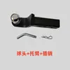 Accesorios para Remolque Conector de 7.0 pulgadas mm Cubierta de Bola para Cabezal Cubierta de Remolque Protector Trasero para Coche Gancho para Coche Tracción