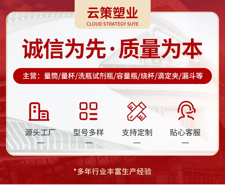 云策首图