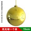 Bola decorativa bola pendurada bola redonda bola brilhante decoração de bola de Natal bola colorida Bola Grande 6/8/10/15/20/30cm