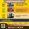 Empilhadeira diesel pesada Longgong de 3 toneladas com motor de combustão interna, equilibrada, com câmbio automático e mastro de 4 metros de elevação, possui forte capacidade de carga.