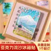 Imanes para Refrigerador Acrílico Personalizado Magnético Suave Viajes Culturales Creativos DIY Hechos a Medida Pegatinas Magnéticas Colgadores Creativos para Exhibición de Fotos
