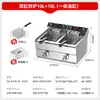 Chineng Fritadeira Elétrica Vertical Inteligente de Duplo Cilindro e Dupla Fenda de Grande Capacidade, com Levantamento Totalmente Automático e Controle de Temperatura