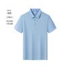 Camisa Polo de Lapela em Seda Gelo Manga Curta Camiseta Algodão Seda Fresca Personalizada Roupas de Trabalho Corporativas Camisa Publicitária Cultural Logotipo Personalizado