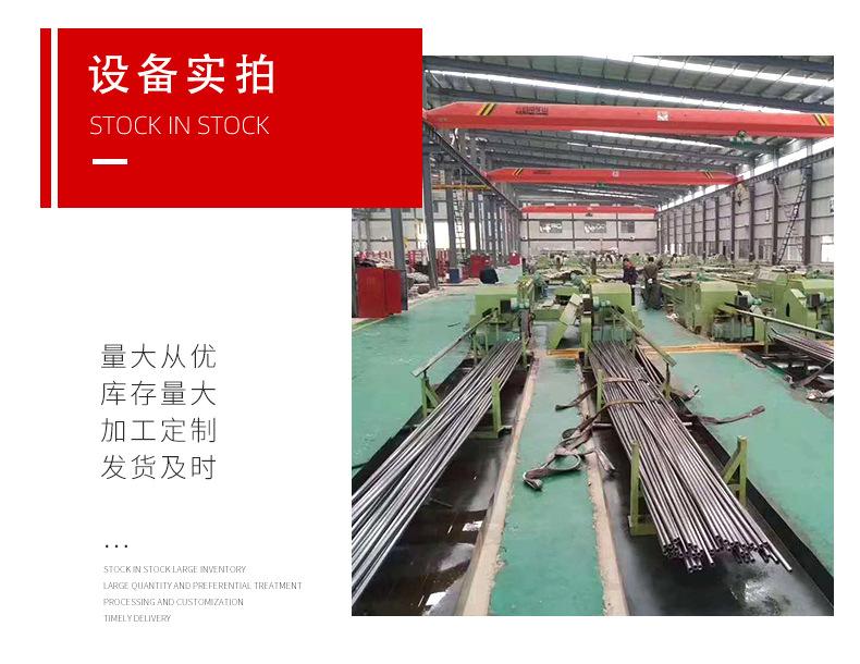 精密管_08.jpg