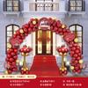 Arco de Balão para Casamento Decoração de Portão Rústico Festa de Aniversário Casamento Noivado Banquete Conjunto de Arco de Balão Corredor Casamento