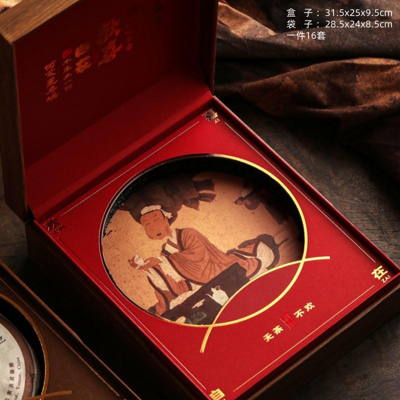欢喜自在 红色.jpg