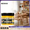 Eelhoe Cera de Abejas Natural Cuidado de Muebles Pulido Impermeable Anti-Secado Abrillantador Mantenimiento de Piso de Madera Cera de Abejas