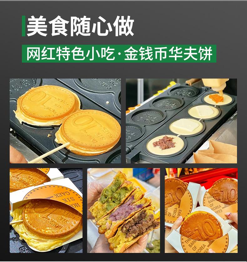 金钱币烧_04.jpg