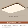 Estilo Medieval Madera de Nogal Textura de Madera Lámparas de Techo para Sala de Estar Lámparas de Pasillo Minimalistas Modernas Lámparas de Techo LED Lámparas de Dormitorio Lámparas de Estudio