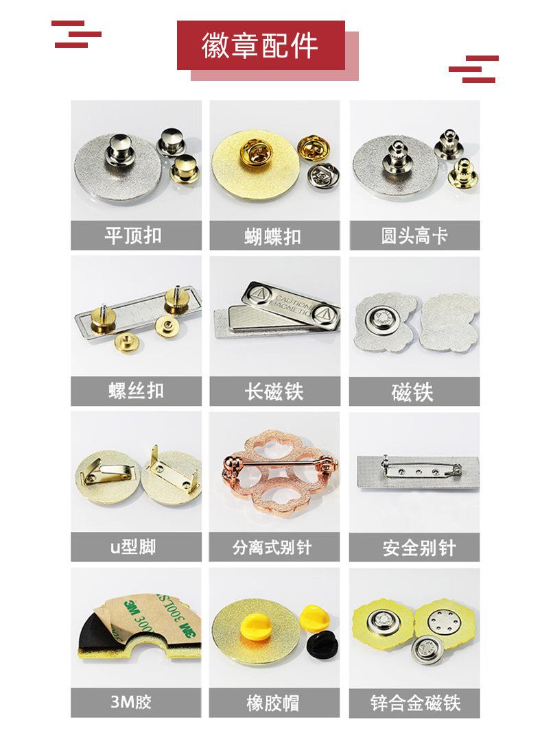 已切片烤漆徽章详情页_14.jpg