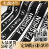 Elástico Jacquard, Elástico Jacquard com Letras para Cós de Roupa Íntima, Elástico de 3,5cm para Cós com Letras, Acessórios de Vestuário