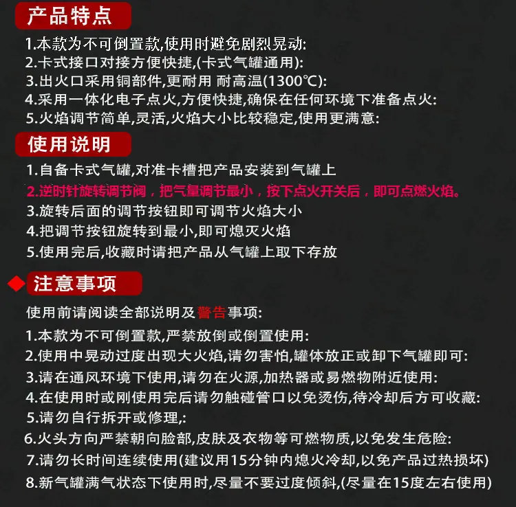 产品信息1-2.jpg