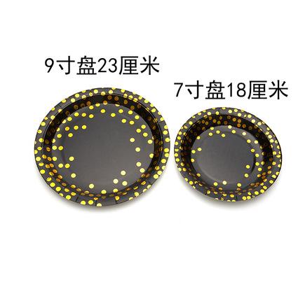微信图片_20210807162840.png