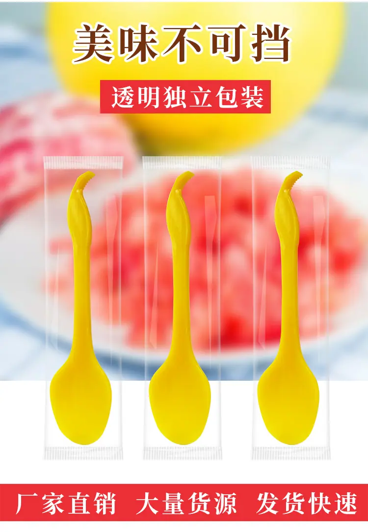 开柚器_06