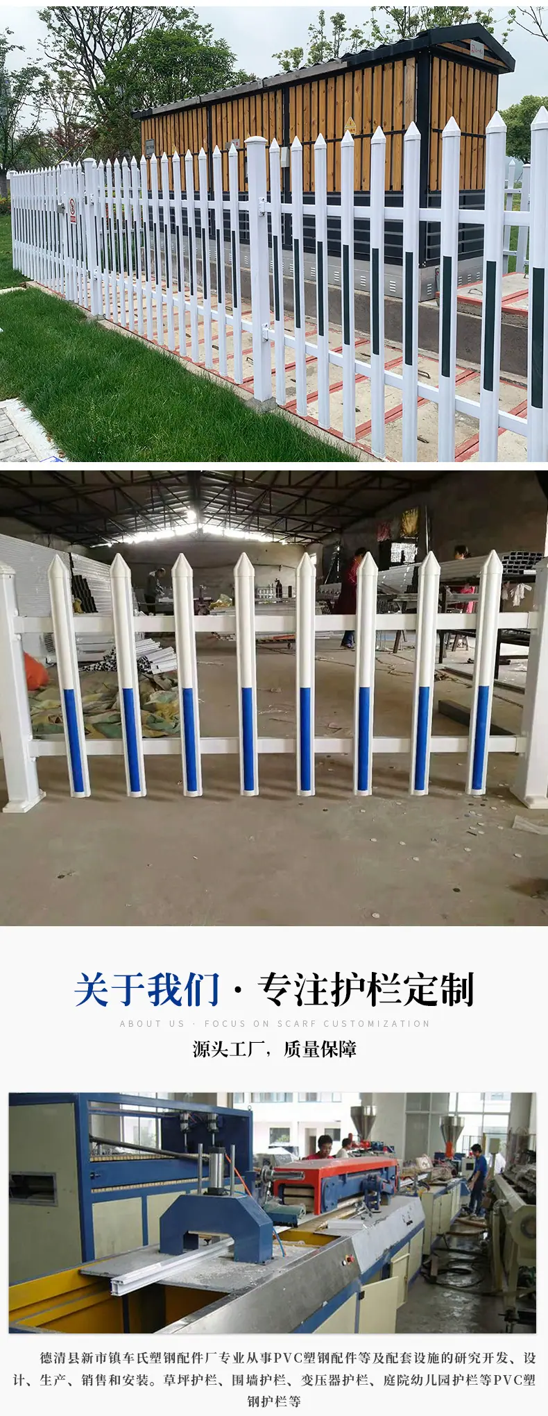 护栏_08