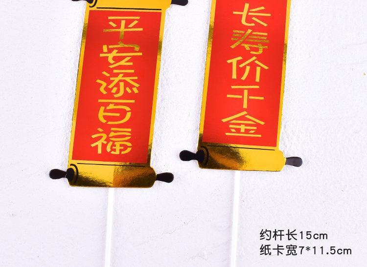 对联_08.jpg
