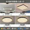 Lámpara de techo para dormitorio estilo Mid-Century de Lynn, 6 Luces Nuevas para Estudio Bauhaus, Luz Original Italiana para Habitación, Hierro, Otro