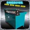 Máquina de Corte de Rodas de Borracha CNC, Máquina de Corte Multifuncional de Tiras de Borracha, Papelão, Couro, Equipamento Pequeno de Corte CNC