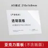 Letrero de tienda de ropa etiqueta clip de anuncio evento de lanzamiento de nuevo producto tablero de exhibición tablero de descuento de producto tablero KT tablero de promoción