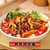 Toppings para Macarrão, Comida Cozida, Salgadinhos Comerciais, Macarrão de Chongqing, Macarrão de Arroz, Pacotes de Refeição, Pratos Pré-prontos Atacado