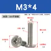 Tornillos para Muebles de Acero Inoxidable 304 Avellanados de Cabeza Phillips y Cabeza Plana Tornillos Avellanados M3M4M5M6M8M10