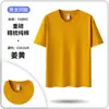 Camisas Culturais Personalizadas de Manga Curta, Uniformes de Classe, Roupas de Trabalho, Roupas DIY de Secagem Rápida, Imagens Impressas, Impressão Digital de Logo, Roupas de Trabalho Personalizadas