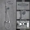 Válvula mezcladora de ducha, grifo de agua fría y caliente, cabezal de ducha de baño, interruptor de válvula mezcladora de ducha, juego de agua de doble salida