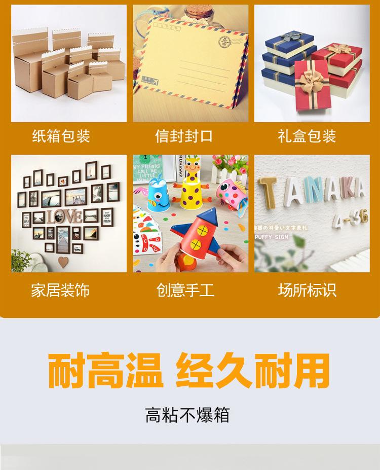 详情页1_04.jpg