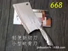 Yangjiang 668 Cuchillo para Huesos Todo Acero Ligero Cuchillo Pequeño para Huesos Cuchillo para Cortar de Acero Inoxidable Cuchillo de Cocina de Acero