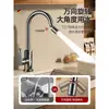 Grifo de Cocina Estilo Alemán con Instalación Incluida, para Agua Caliente y Fría de Doble Propósito, Dos en Uno, Giratorio, Antisalpicaduras