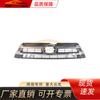 Aplicable a Toyota 2018-2020 Highlander Red China, Edición Distinguida 53101-YY060