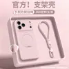 Adecuado para funda de teléfono Apple 17 Pro Max, iPhone 15 silicona líquida, 16 soporte giratorio, 14 cordón de dopamina