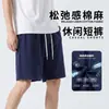 Venta directa de fábrica transfronteriza de pantalones cortos casuales de lino para hombre de longitud media, nuevo estilo verano 2026, pantalones cortos holgados y transpirables al por mayor
