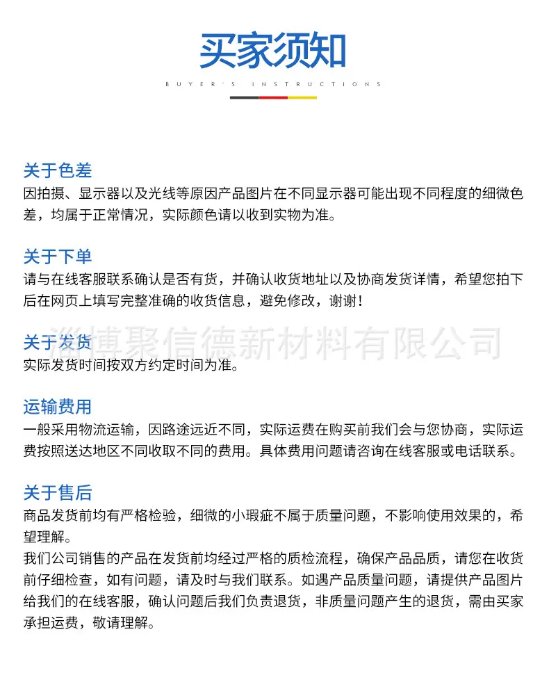 详情页(2)_06.jpg